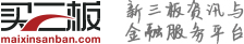 買(mǎi)三板logo